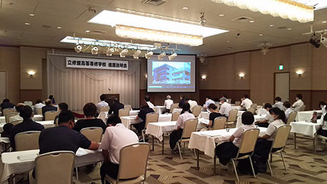 立修館高等専修学校 「進学説明会　開催!!」