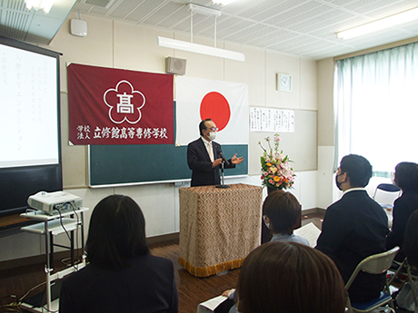 令和3年度　立修館高等専修学校 下関福祉専門学校 下関文化産業専門学校 入学オリエンテーション